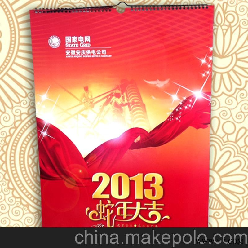 供应 广告挂历精品台历 礼品台历 台历厂家直销图3
