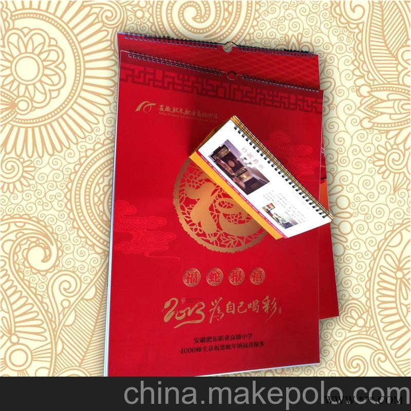 供应 广告挂历精品台历 礼品台历 台历厂家直销图2