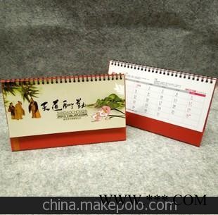供应台历 广告挂历 广告台历 特种台挂历设计制作 台历厂家图6