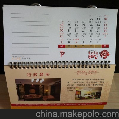 供应台历 广告挂历 广告台历 特种台挂历设计制作 台历厂家