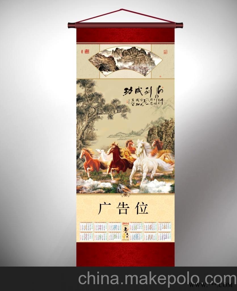 厂价 新款商务礼品挂历 马年广告挂历挂轴 可印广告图2