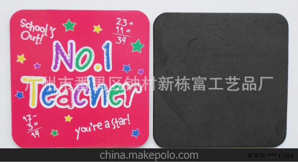 马年礼品 eva杯垫 餐垫 创意赠品 广告杯垫 可来图来样定制图2