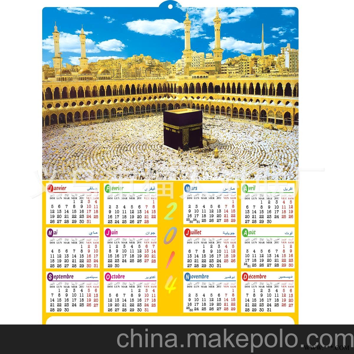 供应批发2014穆斯林3D三维立体挂历 定制广告挂历台历 量大从优图2