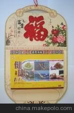 厂家热销泉州台历厂 泉州广告挂历 К图2