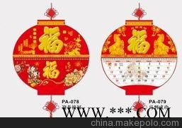 厂家热销泉州台历厂 泉州广告挂历 К图3
