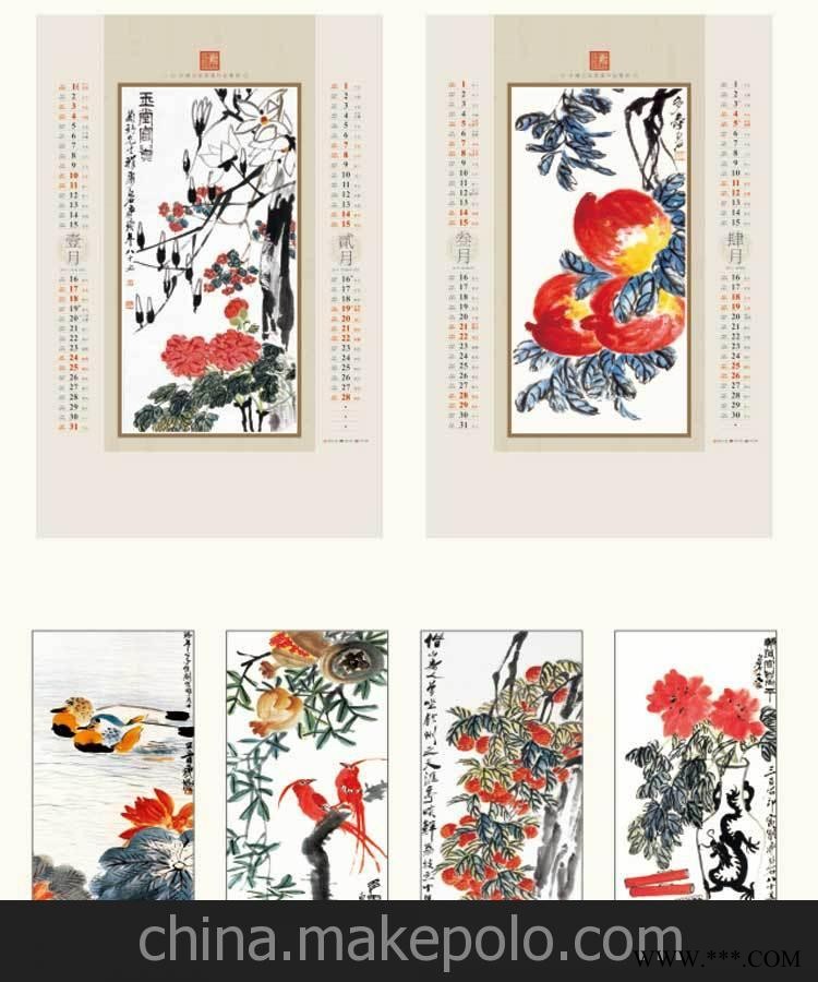 2015年名画挂历 倾国芳容布艺挂轴套装绢画月历挂历 广告挂历图2