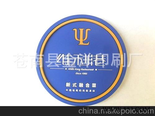 实用赠品 广告杯垫定做 橡胶杯垫 pvc杯垫 可加微信定做图2