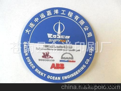 实用赠品 广告杯垫定做 橡胶杯垫 pvc杯垫 可加微信定做图3