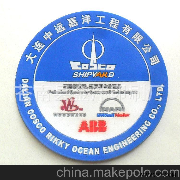 实用赠品 广告杯垫定做 橡胶杯垫 pvc杯垫 可加微信定做图4