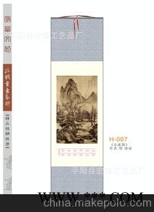 厂家供应丝绸挂历定做蛇年广告挂历定制礼品批发步溪图007