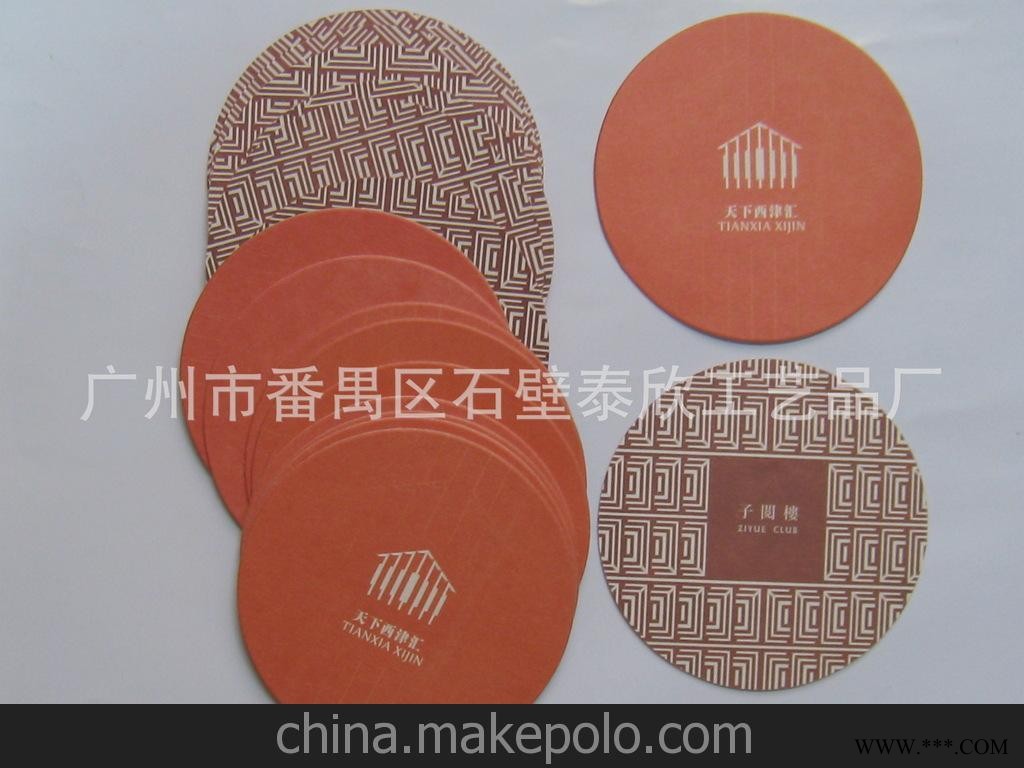杯垫厂家专业定做广告杯垫 吸水纸杯垫 纸板杯垫 广告促销礼品图4