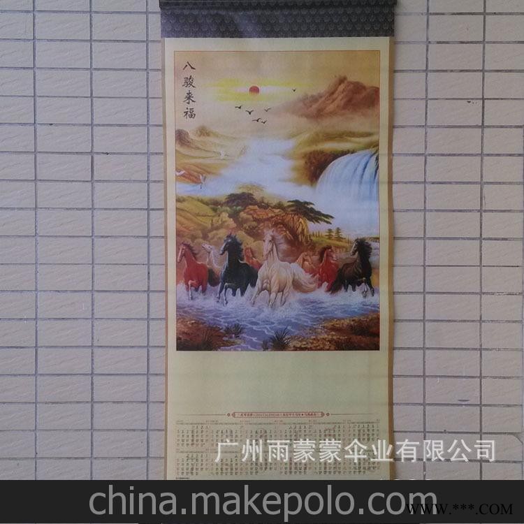 无纺布中号挂轴 2014最新热销广告挂历 挂历批发 挂历定制图3