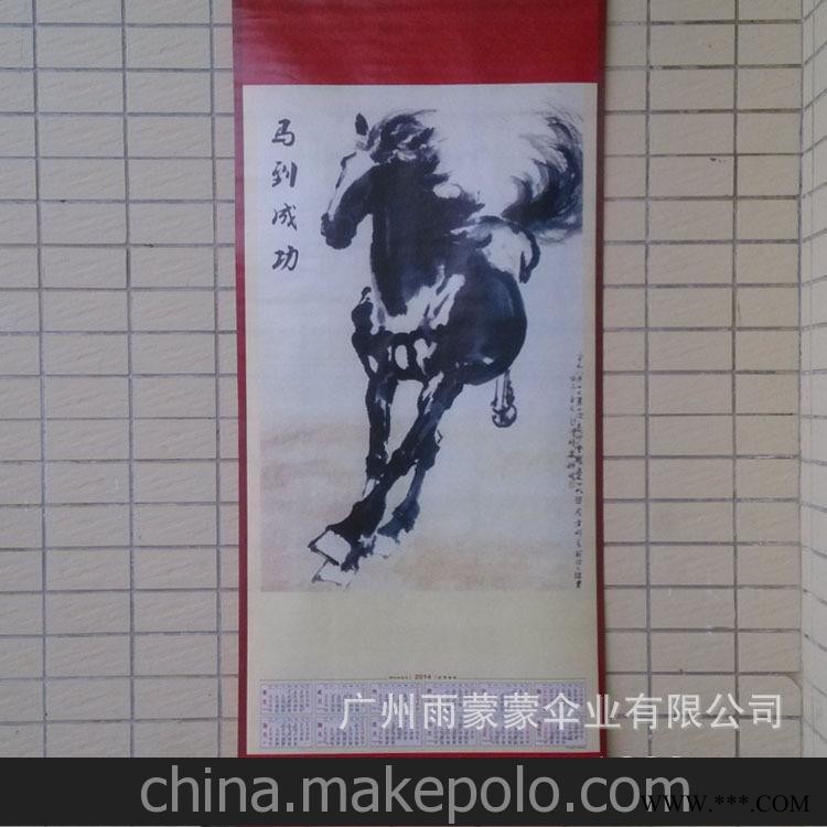 无纺布中号挂轴 2014最新热销广告挂历 挂历批发 挂历定制图2