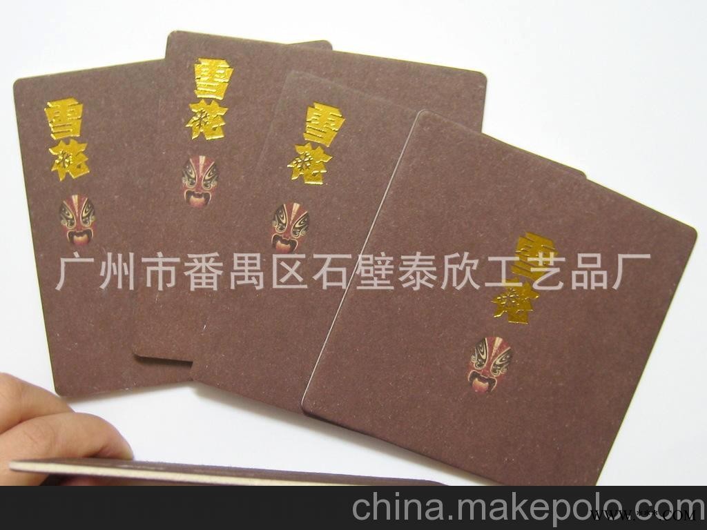 展会宣传赠送礼品 吸水纸杯垫 烫金效果 纸质杯垫 广告杯垫图2