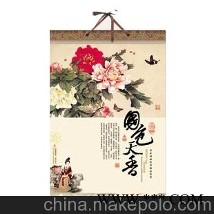 厂家直销2013年挂历印刷 广告挂历定制 挂历 艺术工艺 宣纸月历