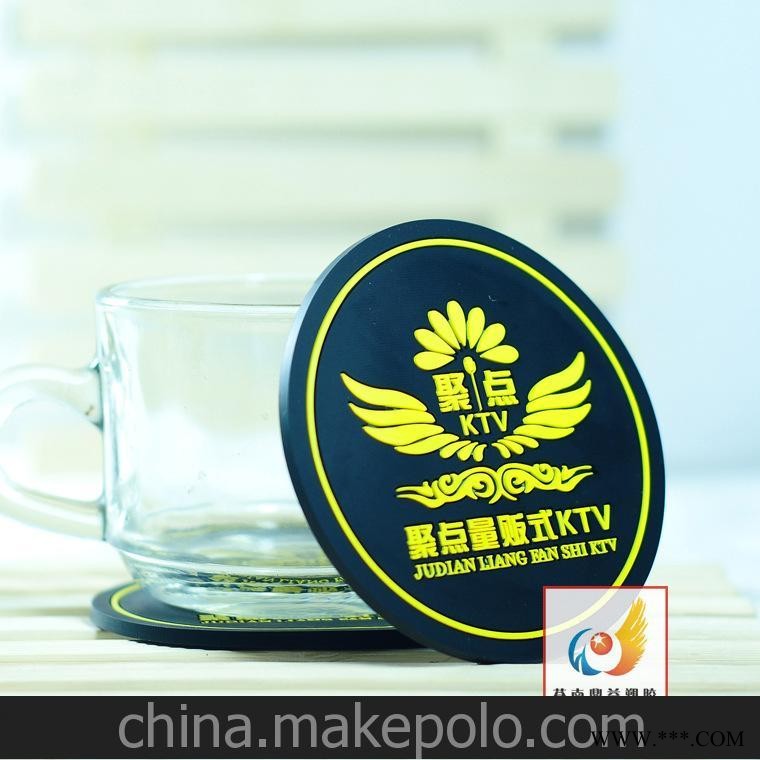 软胶杯垫定制 PVC 杯垫定制 KTV 橡胶杯垫 订制 酒吧 广告杯垫