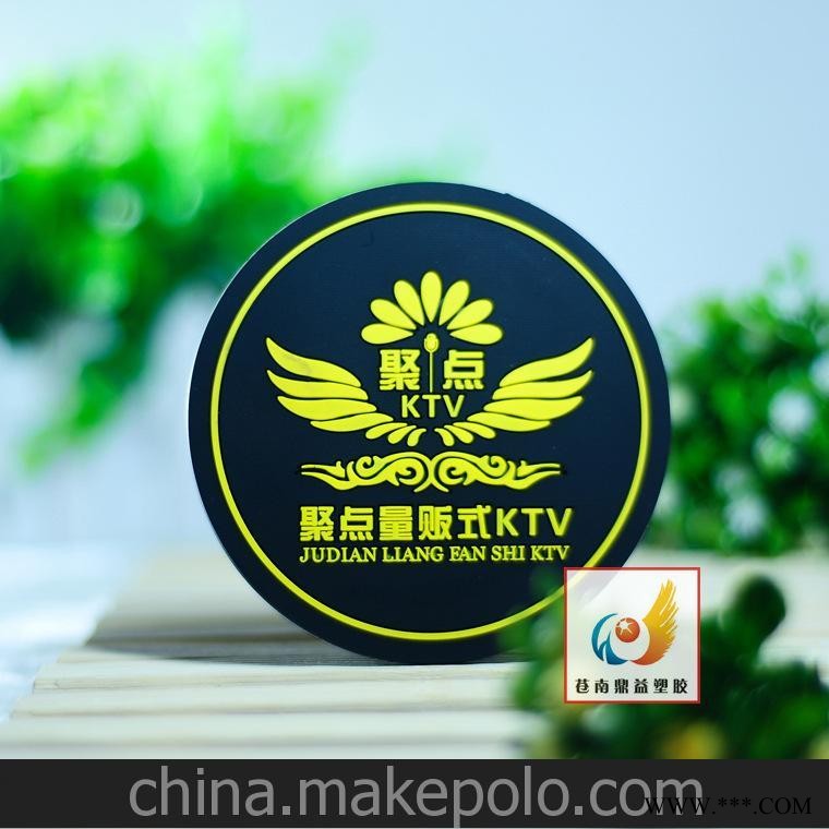 软胶杯垫定制 PVC 杯垫定制 KTV 橡胶杯垫 订制 酒吧 广告杯垫图2