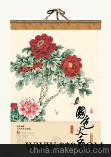 对开套装挂轴宣纸双月历2013年挂历花开富贵定制广告挂历