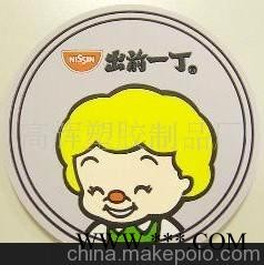 杯垫PVC软胶广告杯垫、促销杯垫