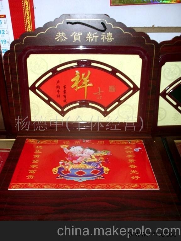广告挂历、印刷挂历，促销挂历，加工台历