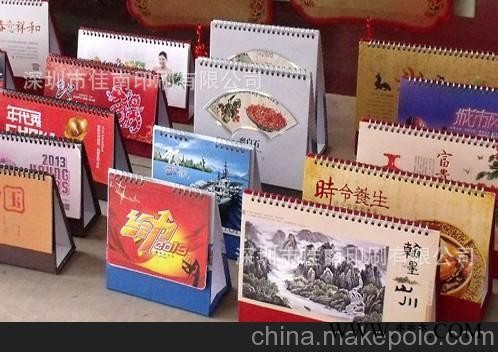 2014专版挂历、广告挂历、桌面台历图3