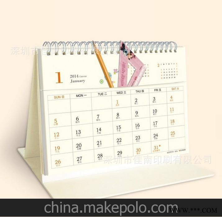 2014专版挂历、广告挂历、桌面台历图2