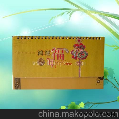 石家庄挂历定制，广告台历，广告挂历批发