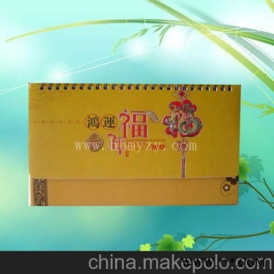 石家庄挂历定制，广告台历，广告挂历批发