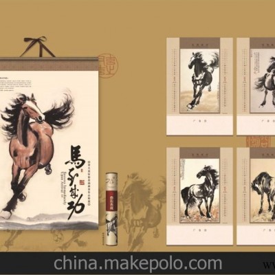 厂家直销2014年最新挂历 广告挂历