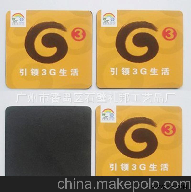厂家直销 杯垫 广告杯垫 礼品杯垫 EVA杯垫图5