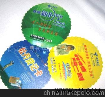 供应广告杯垫 塑料杯垫 PP杯垫图3