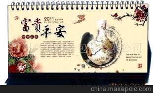 厂家供应各种广告挂历台历