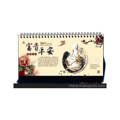 厂家供应各种广告挂历台历