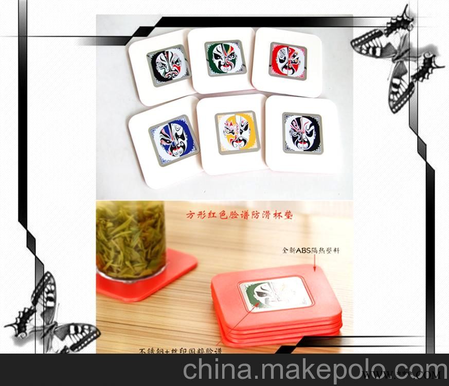民族风杯垫 民族特色工艺品 中国特色工艺品 民族杯垫 广告杯垫图3