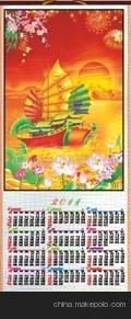 供应广告挂历仿藤挂历字画挂历