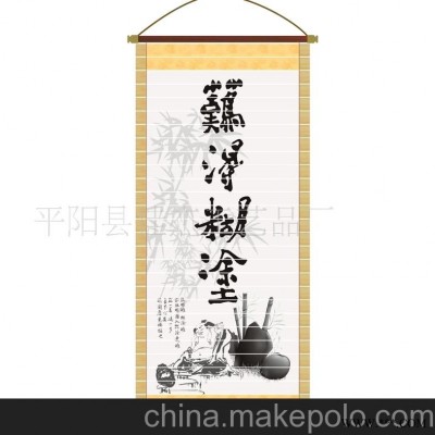 古典艺术）供应挂历 广告挂历 工艺挂历