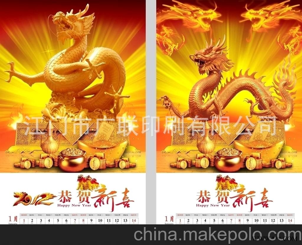 精致烫金挂历，定制挂历，广告挂历图6