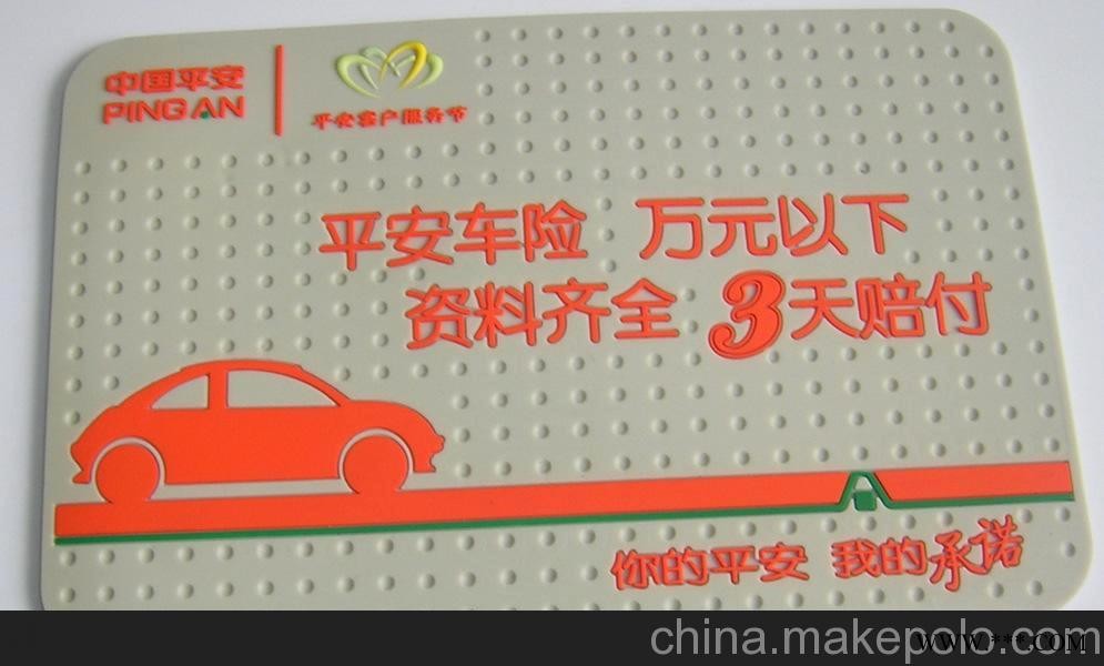 供应车用防滑垫，软胶杯垫，PVC杯垫，广告杯垫，餐用杯垫，杯垫图3