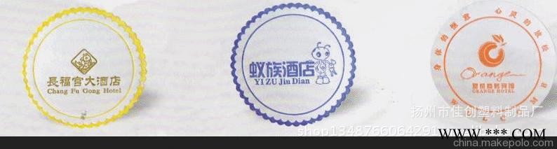 厂家直销杯垫 酒店用品杯垫 吸水纸杯垫 广告杯垫 批发定做杯垫