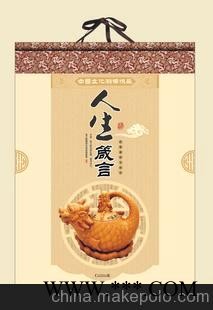 2012挂历-广告挂历，名言挂历，挂历厂家