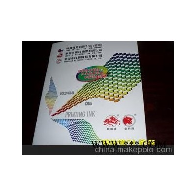 广告挂历印刷，制作