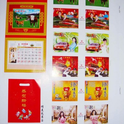 广告挂历，台历，对联，年画