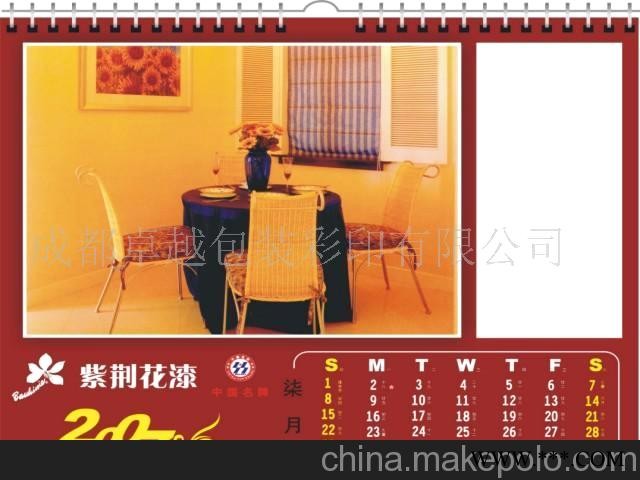 广告挂历台历彩印-彩印广告挂历台历