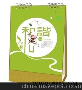 广告挂历 日历 纸袋厂