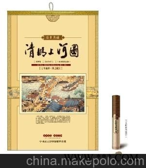 广告挂历月历台历