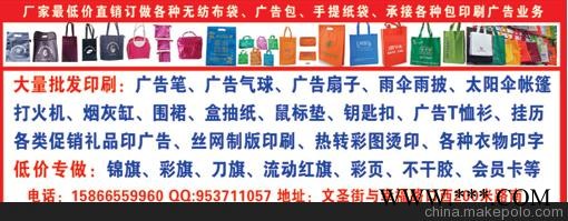 青州广告挂历制作门头