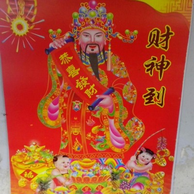 供应批发新款挂历、广告挂历