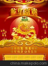供应潍坊定制广告挂历公司