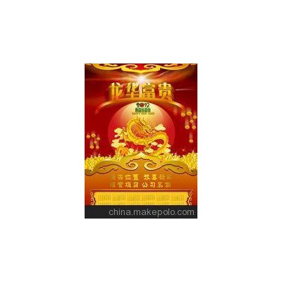 供应潍坊定制广告挂历公司