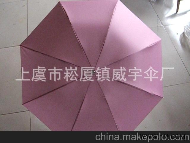 专业订制折叠防紫外线广告伞